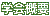 �w��T�v