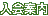����ē�